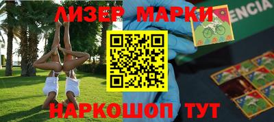 гидра Кимры