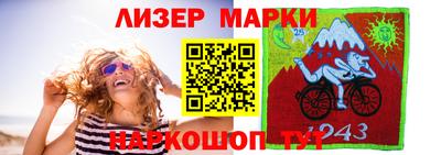метамфетамин Кингисепп