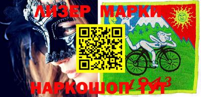 кокаин Мариинск