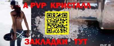 крисы Малоярославец