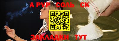 COCAINE Азнакаево