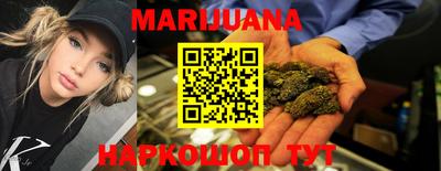 гидра Кимры