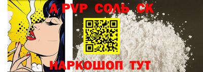 гидра Кимры
