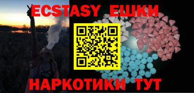 метамфетамин Кингисепп