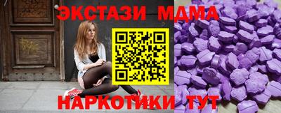 гидра Кимры