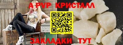 метамфетамин Кингисепп