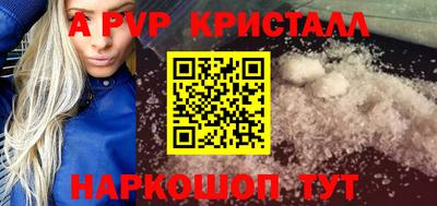 spice Кинель