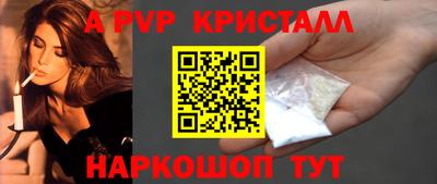гидра Кимры