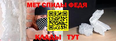 метамфетамин Кингисепп