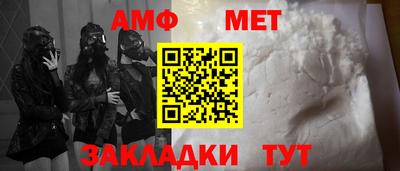 гидра Кимры