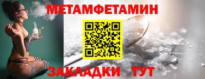 гидра Кимры