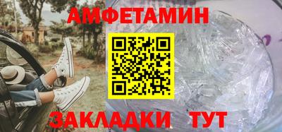 метамфетамин Кингисепп