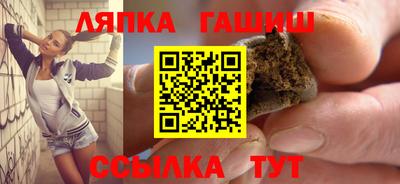 спиды Абакан