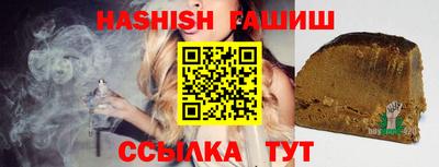 спиды Абакан