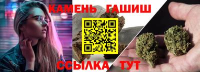 метамфетамин Кингисепп