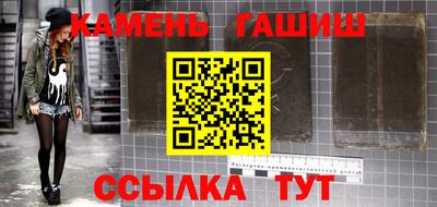 метамфетамин Кингисепп