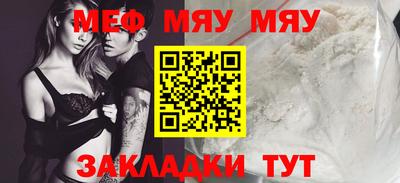 спиды Абакан