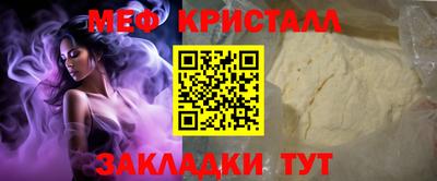 COCAINE Азнакаево