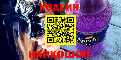 spice Кинель