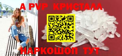 метамфетамин Кингисепп
