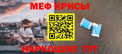 спиды Абакан