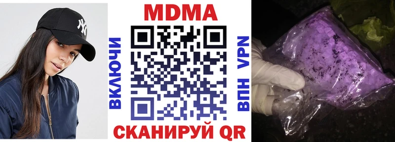 купить наркотик  Славянск-на-Кубани  mega вход  нарко площадка состав  MDMA crystal 