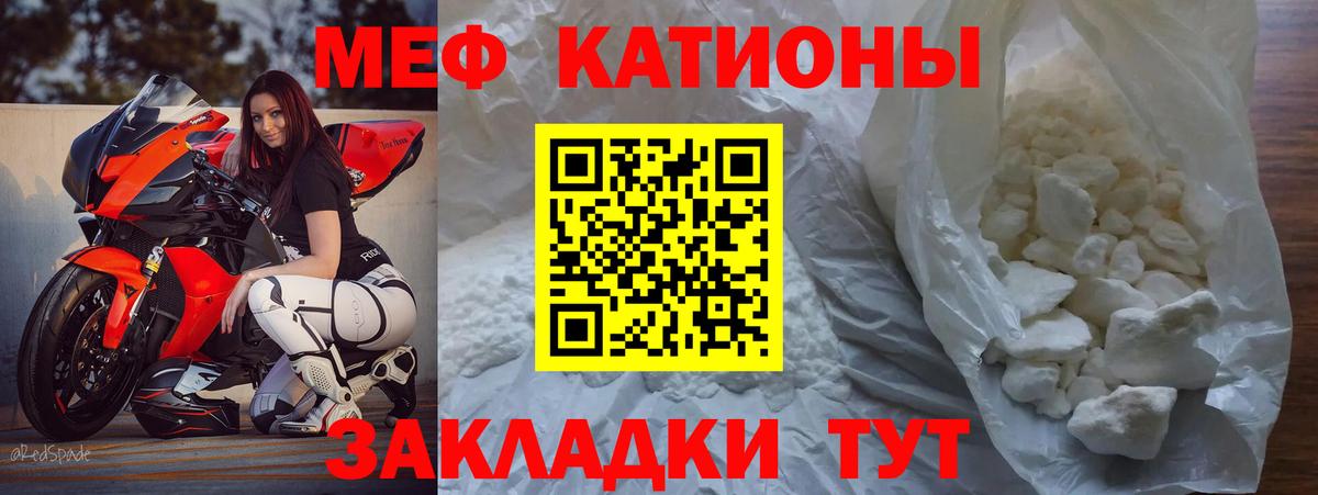 Славянск-на-Кубани  цены наркотик  Вход с VPN  Мефедрон мука 