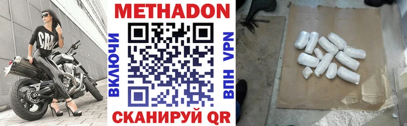 hydra ССЫЛКА  Славянск-на-Кубани  Метадон кристалл 