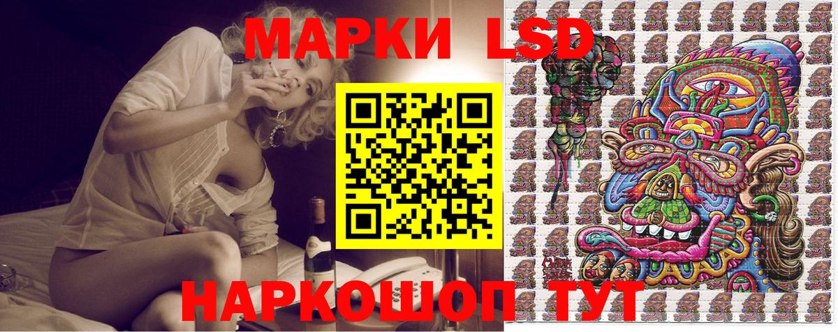 Марки NBOMe 1,8мг  Вход с VPN  Славянск-на-Кубани 