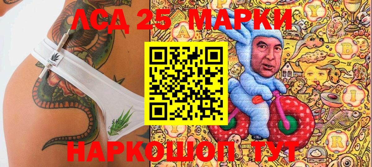 Марки N-bome  Наркотические марки 1,8мг  Славянск-на-Кубани  Наркотические марки 1,8мг 