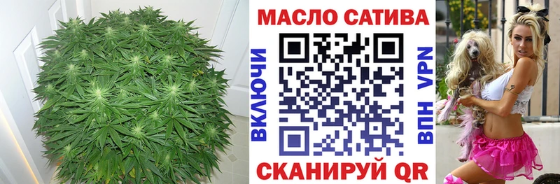 Дистиллят ТГК THC oil  цена наркотик  дарк нет состав  Славянск-на-Кубани 