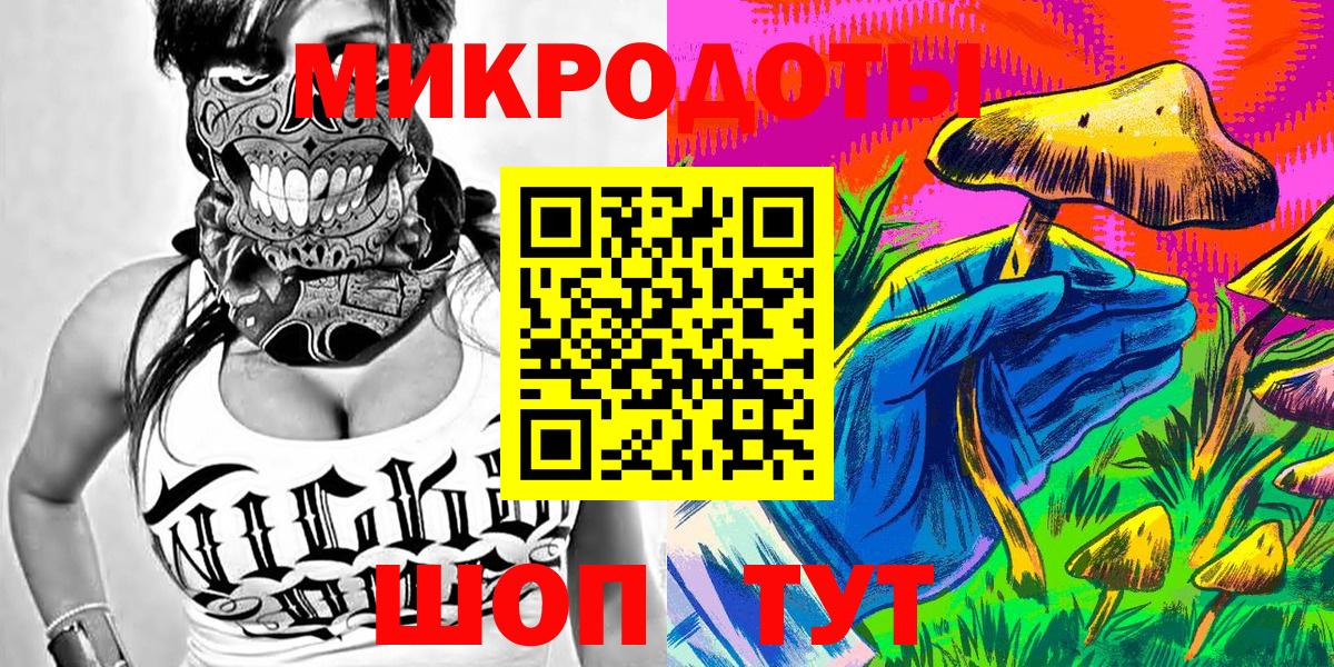 Псилоцибиновые грибы Psilocybine cubensis  как найти наркотики  Псилоцибиновые грибы Psilocybe  Славянск-на-Кубани  Вход с VPN 
