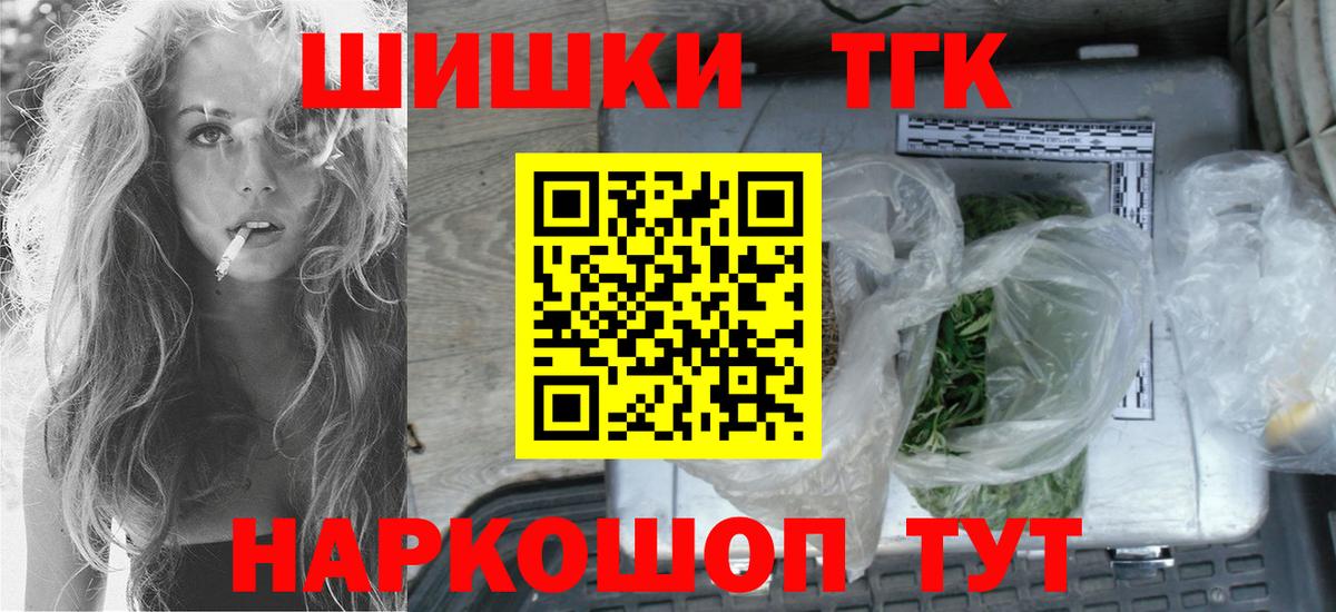 Канабис конопля Славянск-на-Кубани