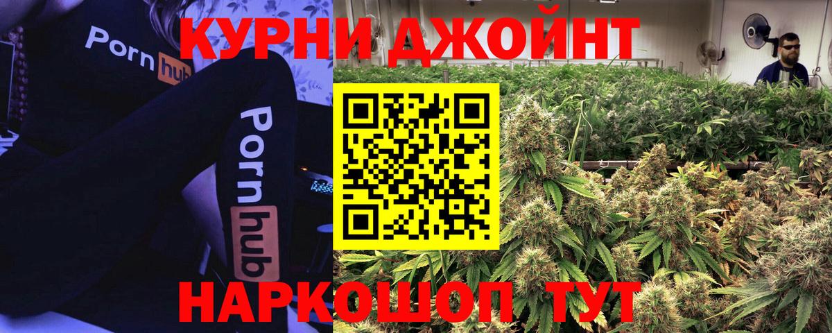 МАРИХУАНА марихуана  МАРИХУАНА OG Kush  Каннабис MAZAR  Славянск-на-Кубани  Бошки Шишки MAZAR 